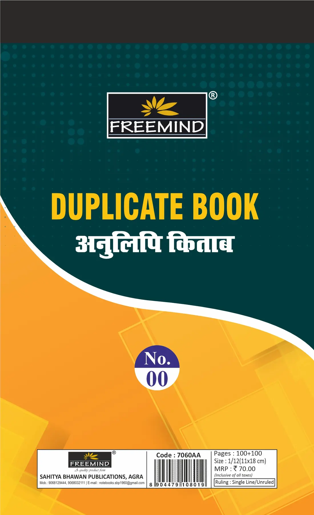 [7060AA] NON NRI-Duplicate/ Triplicate Book-Duplicate Book-100+100