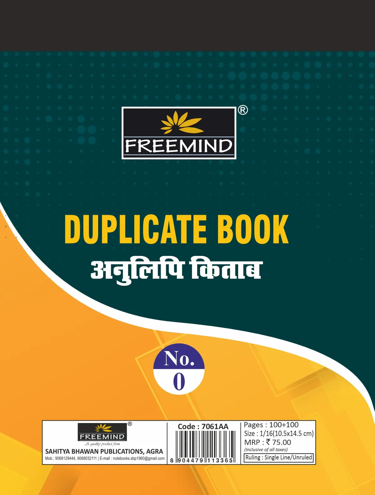 [7061AA] NON NRI-Duplicate/ Triplicate Book-Duplicate Book-100+100