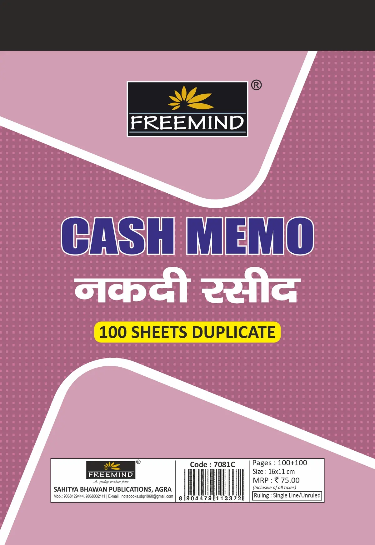 [7081C] NON NRI-Cash Memo/ Bill Book-Duplicate Cash Memo-100+100