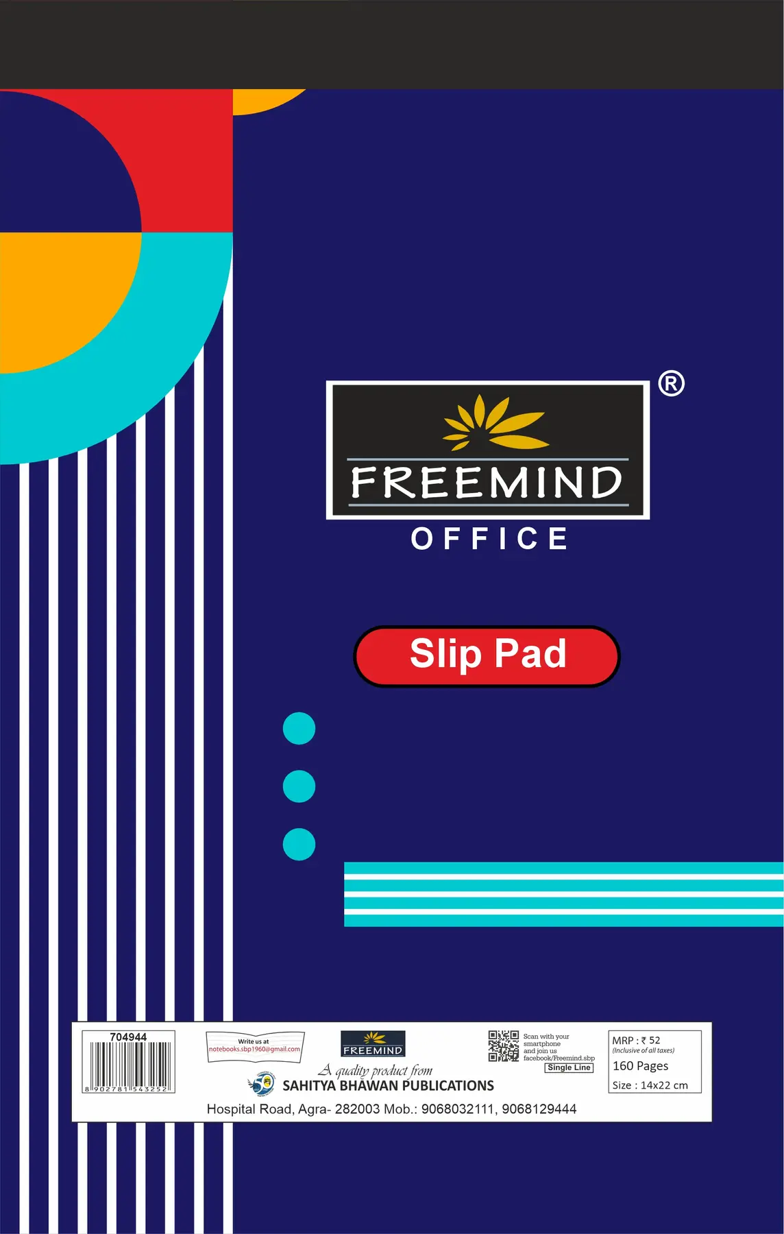 [704944] NON NRI-Slip Pad-Single Line (14x22 cm)-160