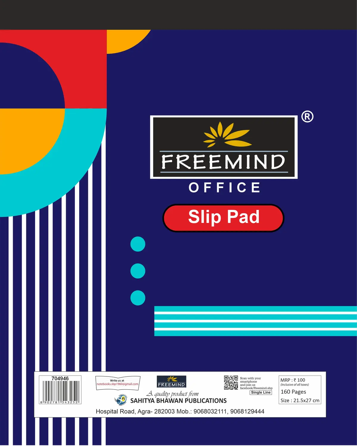 [704946] NON NRI-Slip Pad-Single Line (21.5x27 cm)-160